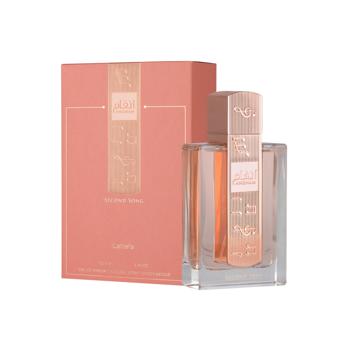 Angham Second Song EDP